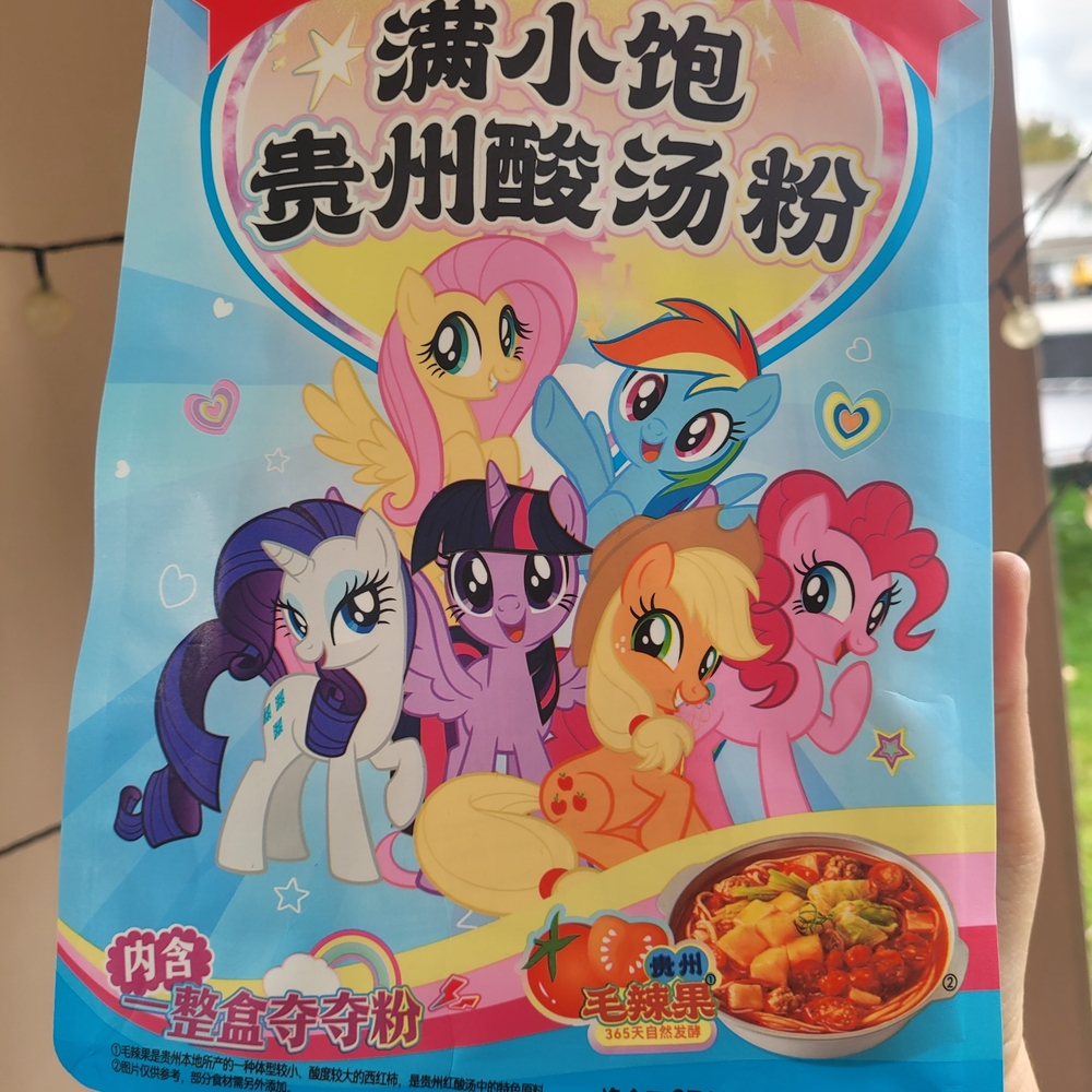 Limited Edition My Little Pony Ramen Hot Pot Sealed Brand New Large 10 Inch Bag